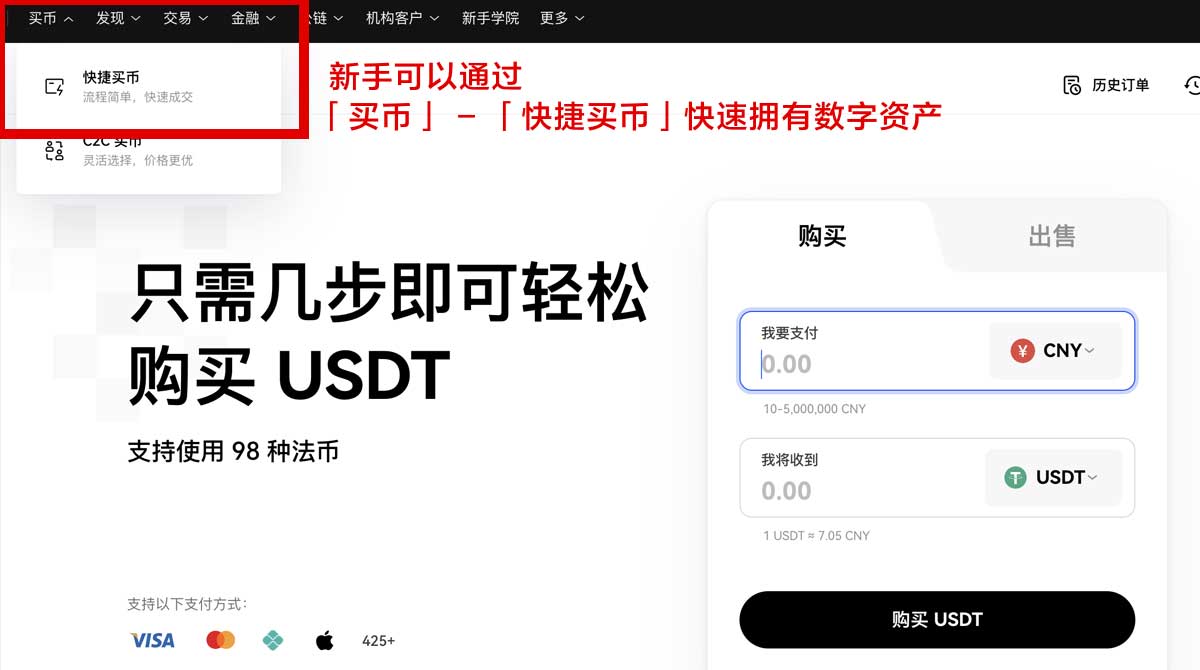 大门安卓下载安装慢怎么办？3招提速更省心身份验证流程